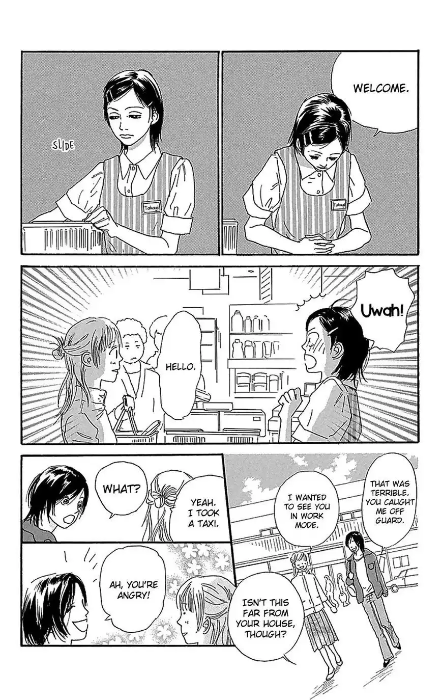 Present (IKUEMI Ryou) Chapter 3 19